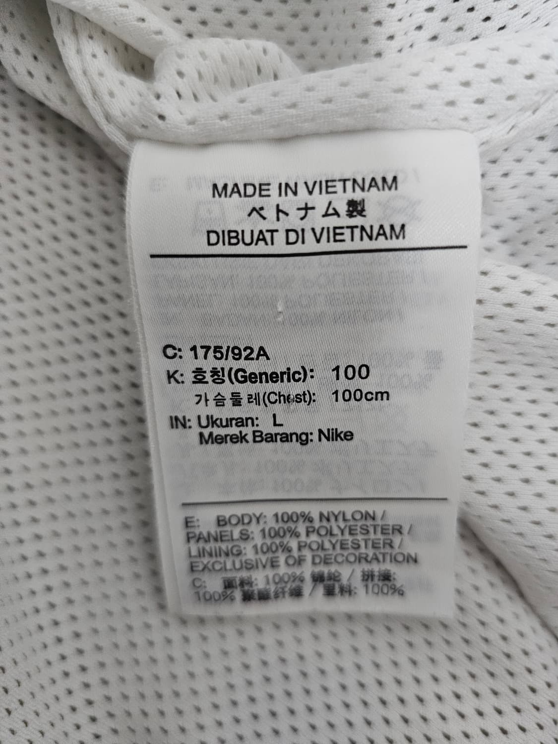 나이키 빅스우시 우븐바람막이 L 상품이미지4