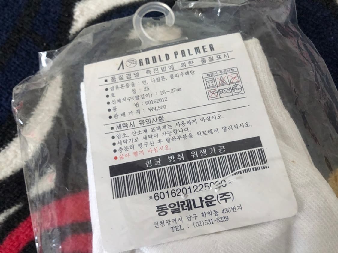 동일레나운 아놀드파마 올드삭스/골지양말 25-27 상품이미지5