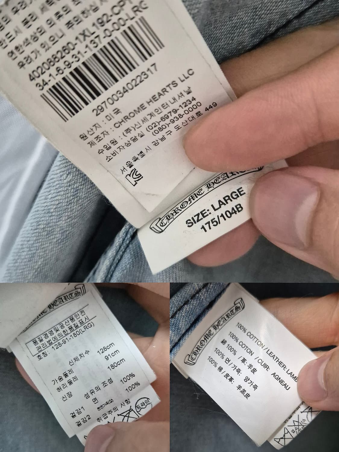 크롬하츠 데님 셔츠 상품이미지5
