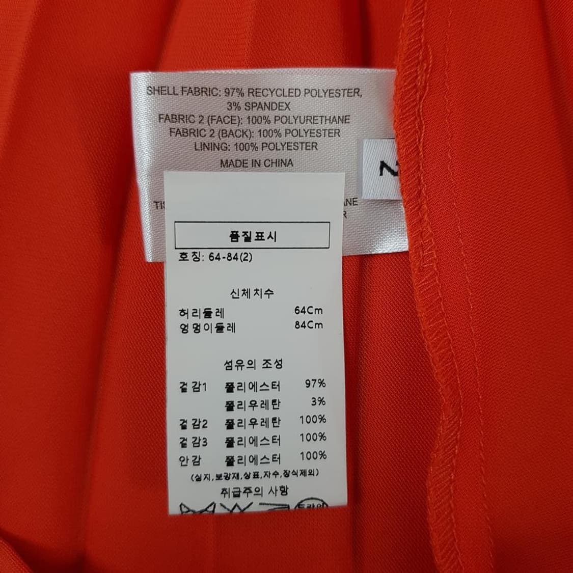 프로엔자슐러 레드 오렌지 플리츠 롱스커트 2사이즈 상품이미지6