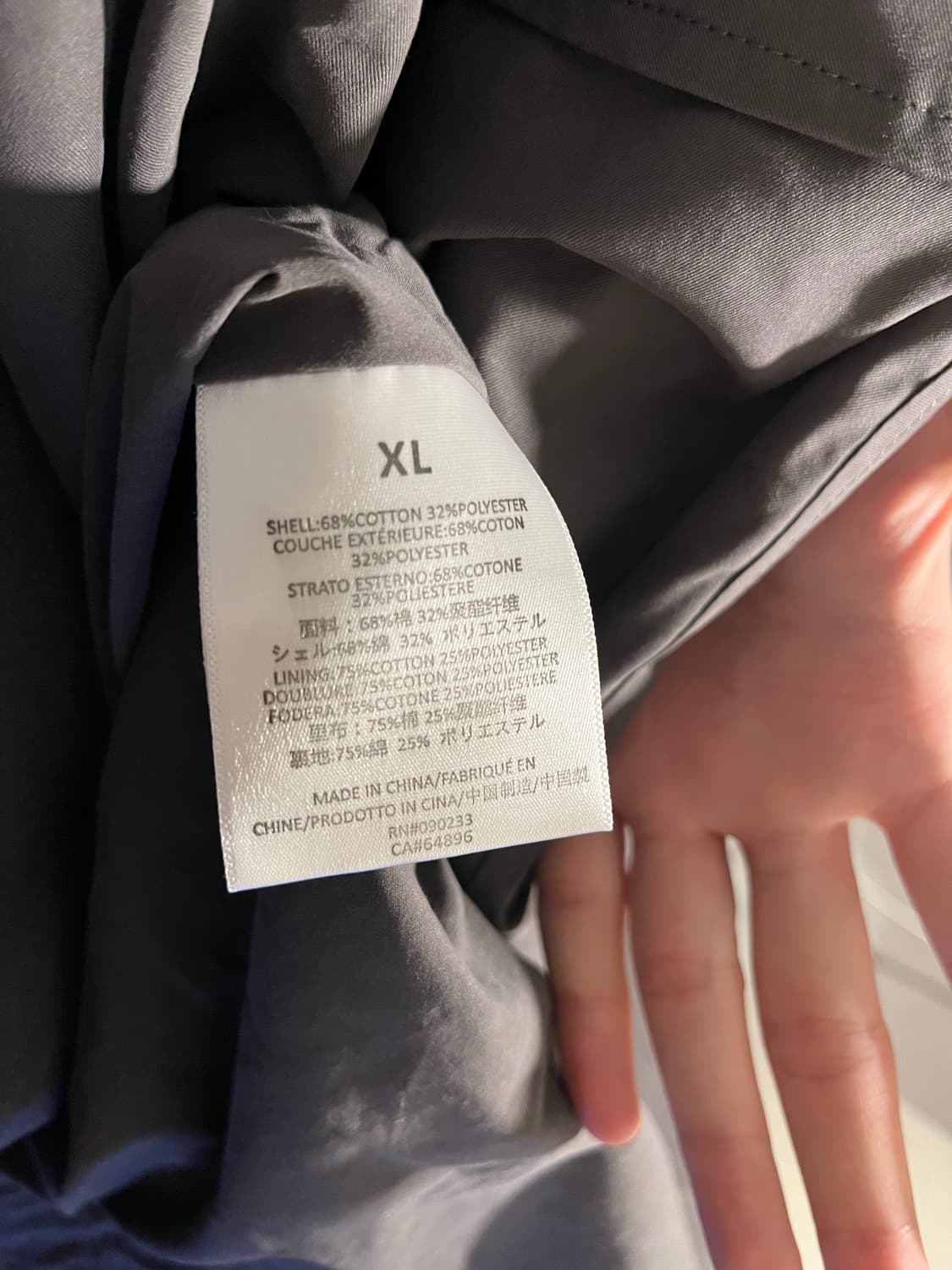 (새상품) 에센셜 피어 오브 갓 우븐 코트 xxl 상품이미지6