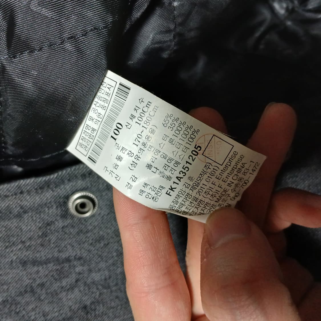 fubu 후부 푸부 데님 바시티 자켓 야구 상품이미지10