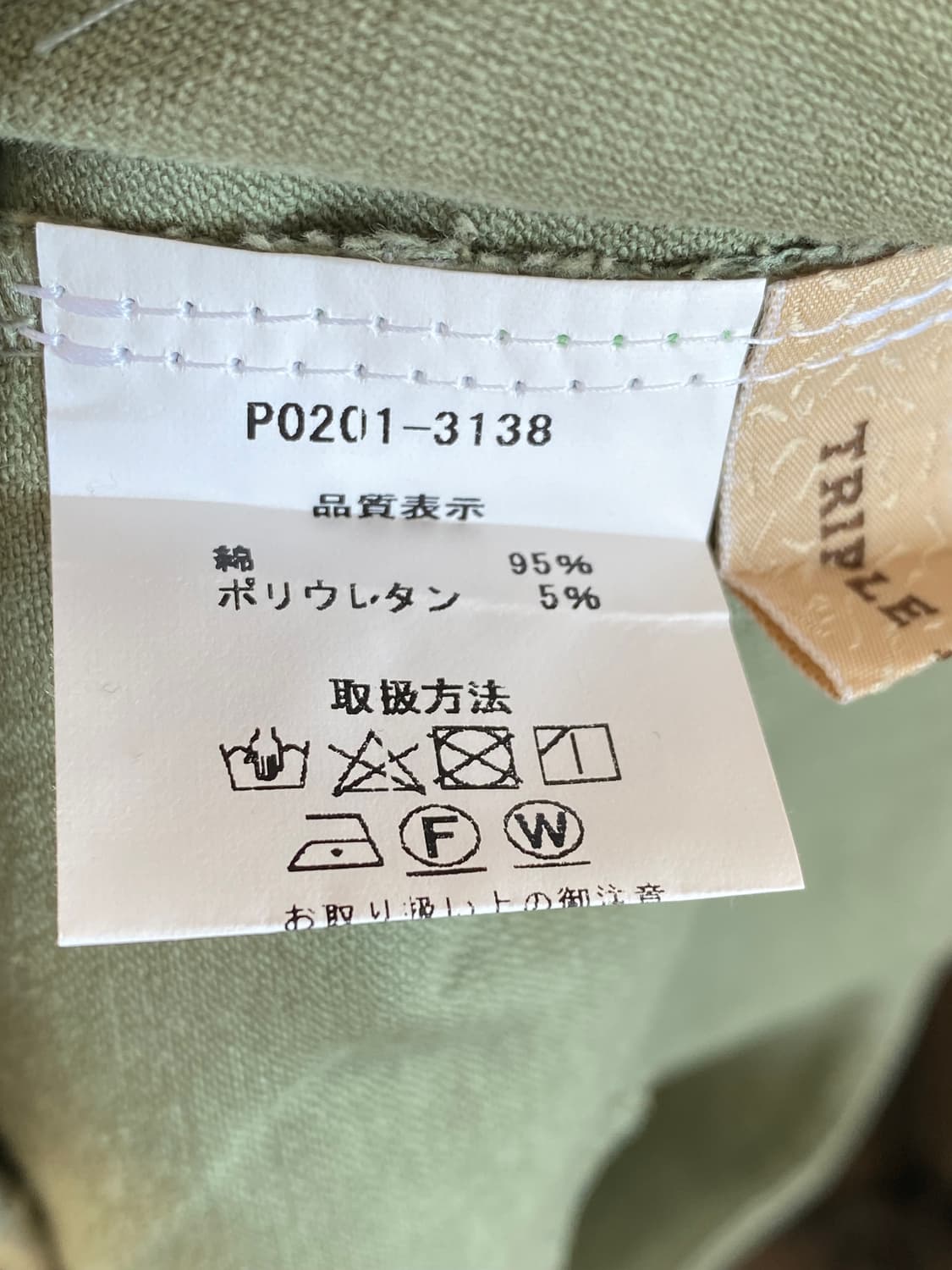 TRIPLE ARROWS 연카키 코튼 밴딩팬츠(M) 상품이미지6