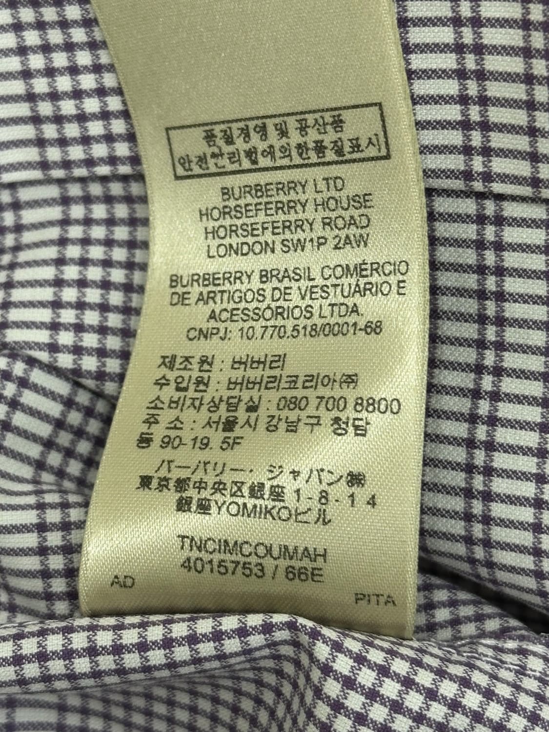 버버리 남성 남방 상품이미지9