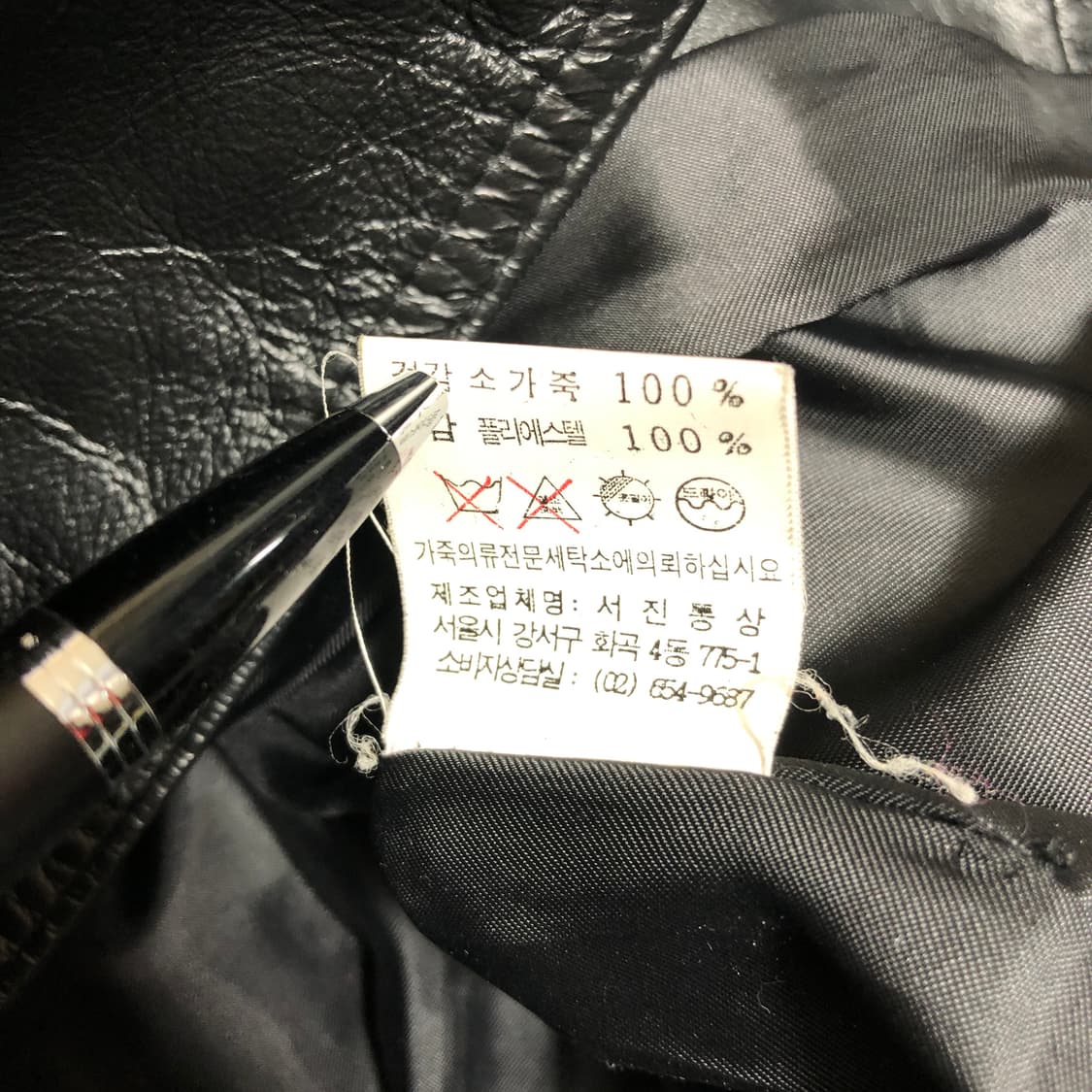 Lee.DL 소가죽 코트 55 상품이미지7