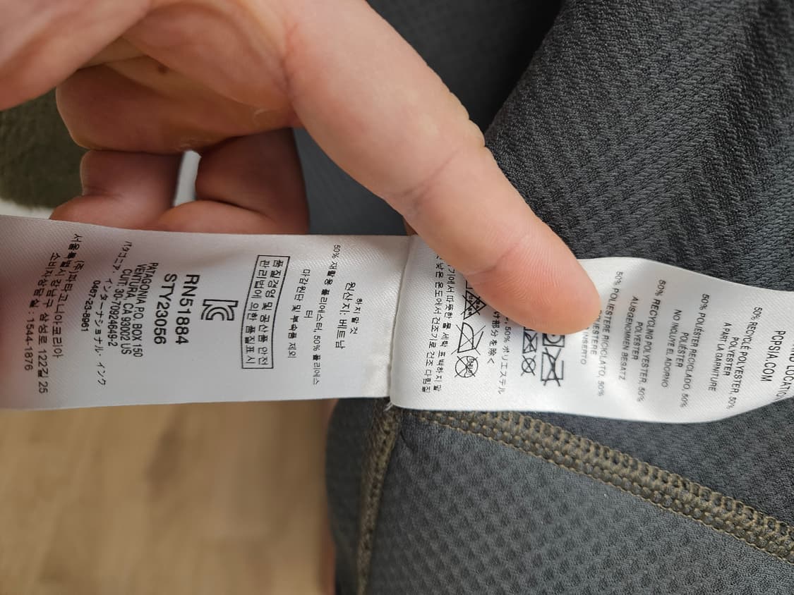 파타고니아 레트로x 세이지카키 M(100) 상품이미지8