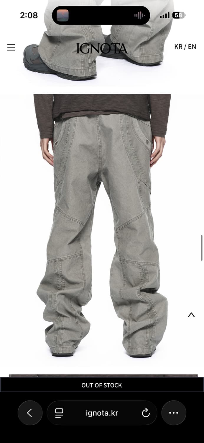 ignota core 14 seed pocket pants(L) 상품이미지7