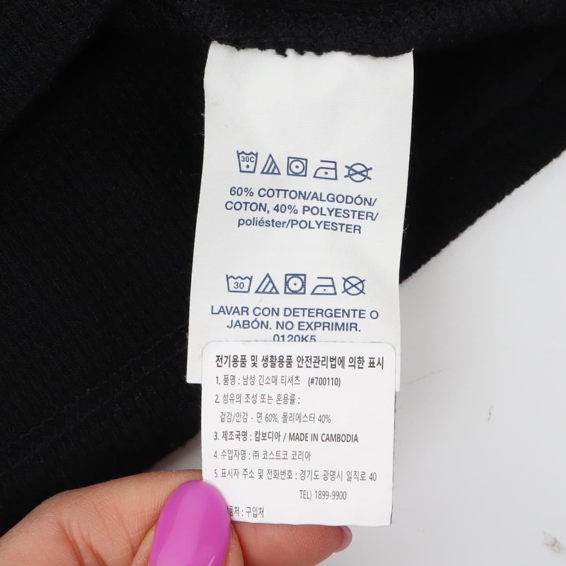 폴로 랄프로렌 블랙 와플 롱슬리브 상품이미지9