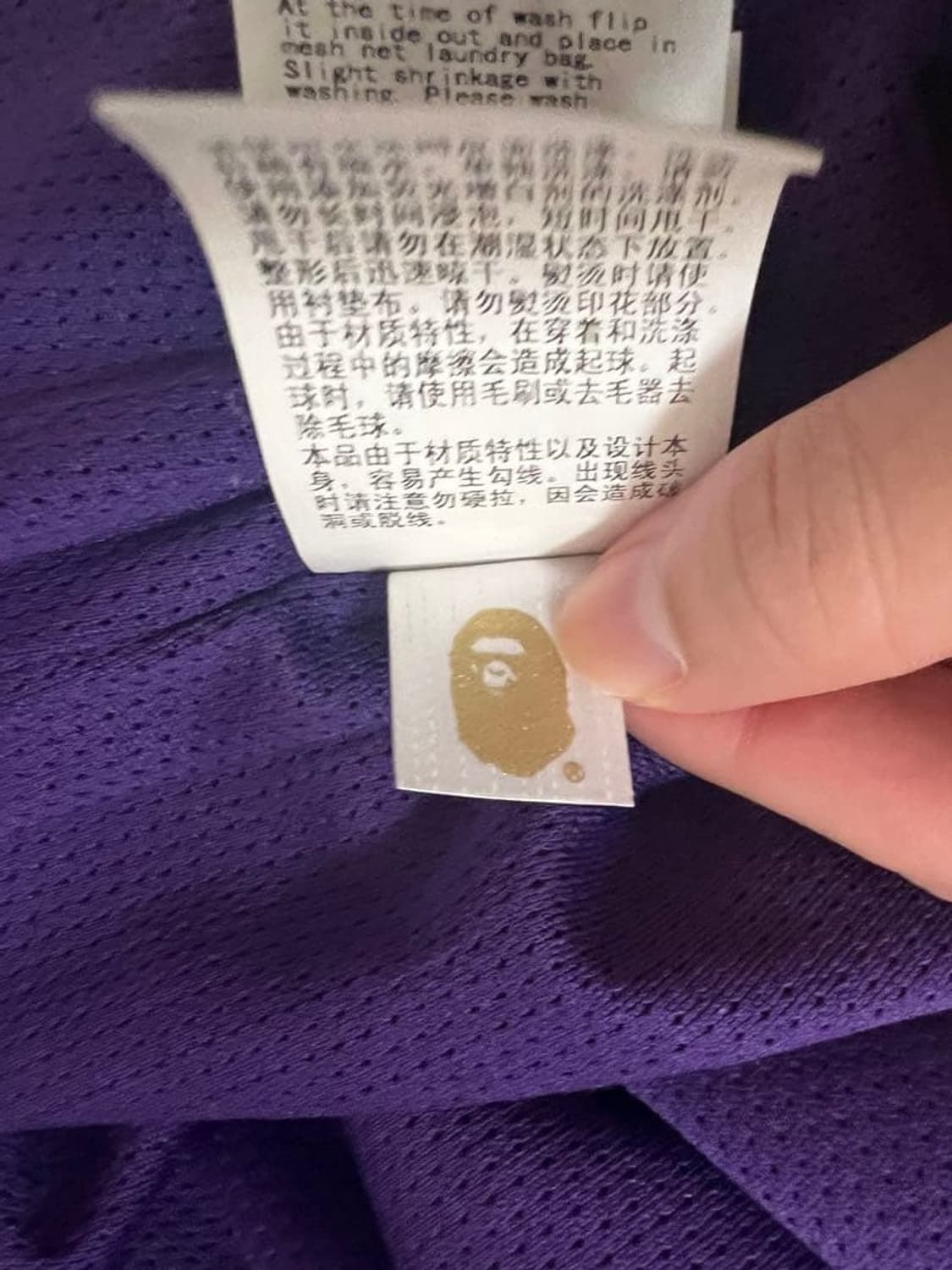 베이프 컬러 카모 테이프 트랙탑 져지 퍼플 상품이미지5