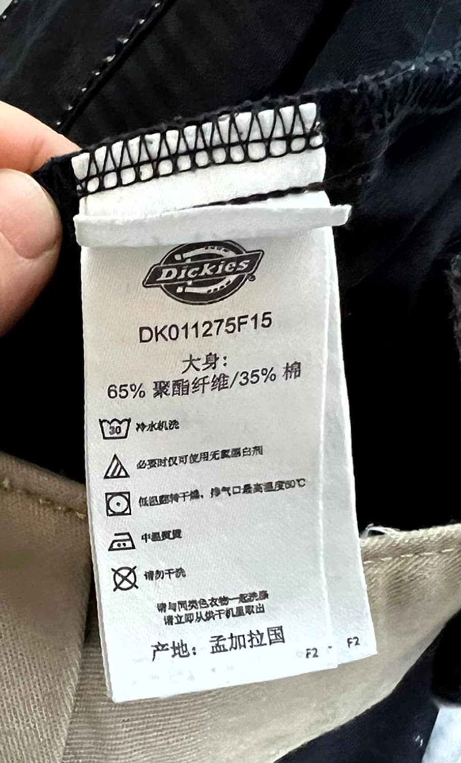 디키즈 스케이트보딩 더블니 워크팬츠 블랙 스트릿 춘하복 루즈핏 L 32 상품이미지6