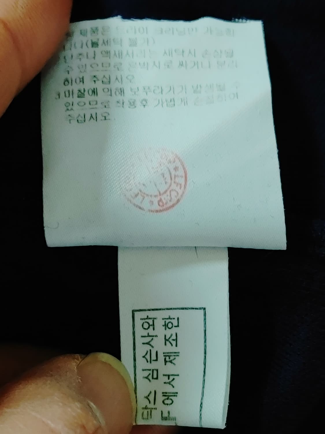 DAKS 닥스 여성 체크배색 긴팔카라티 상품이미지10