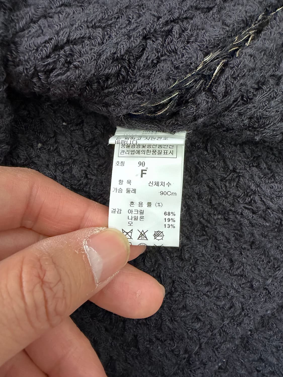 정품) SYSTEM 시스템 한섬 크로셰 니트 스웨터 90 F 상품이미지7