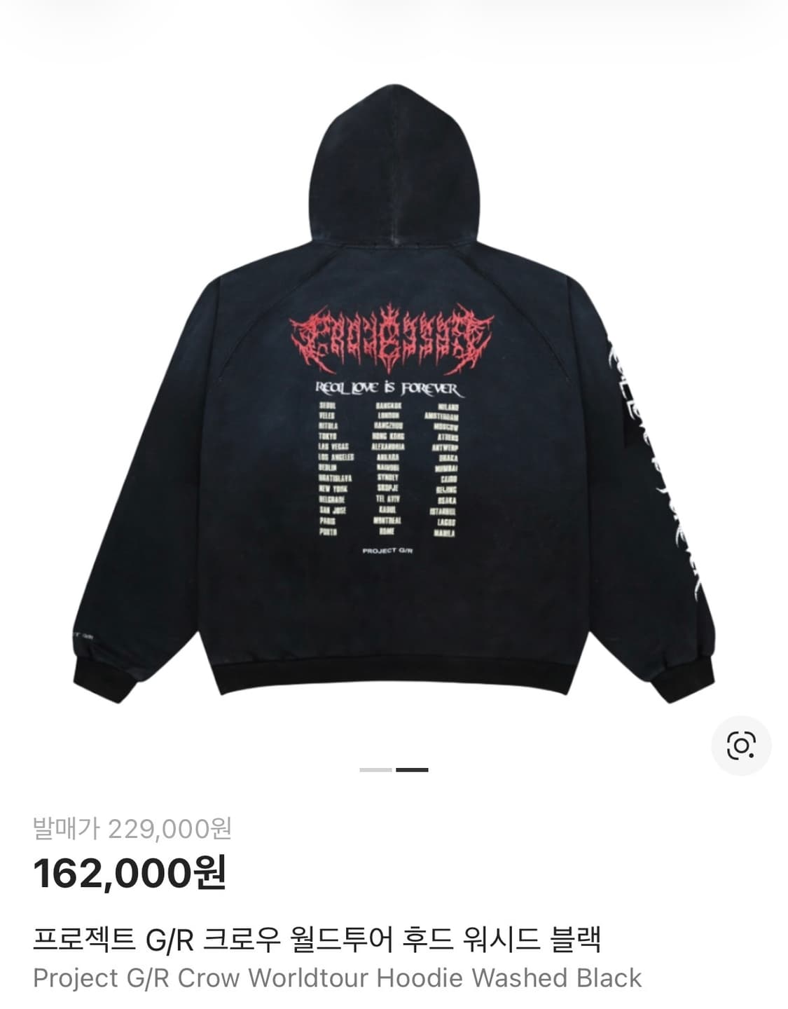 Project GR Crow world tour hoodie  상품이미지2