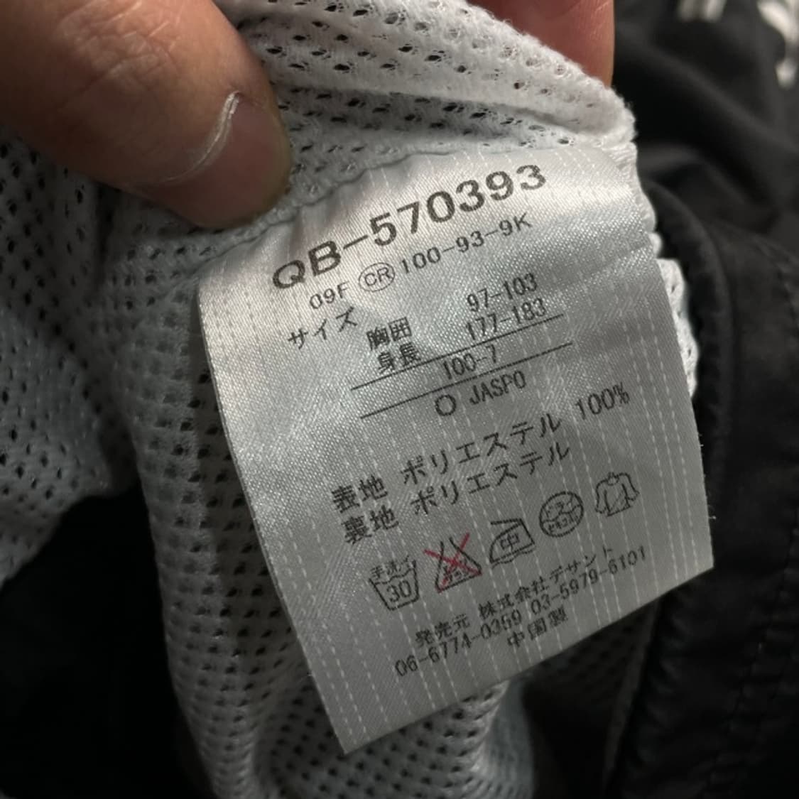 100 르꼬끄 바람막이  상품이미지4