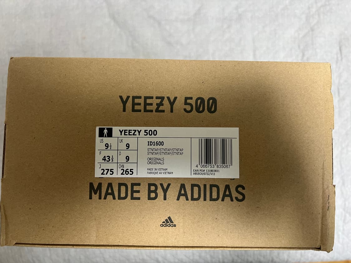 아디다스 이지500 스톤토프 275 상품이미지5