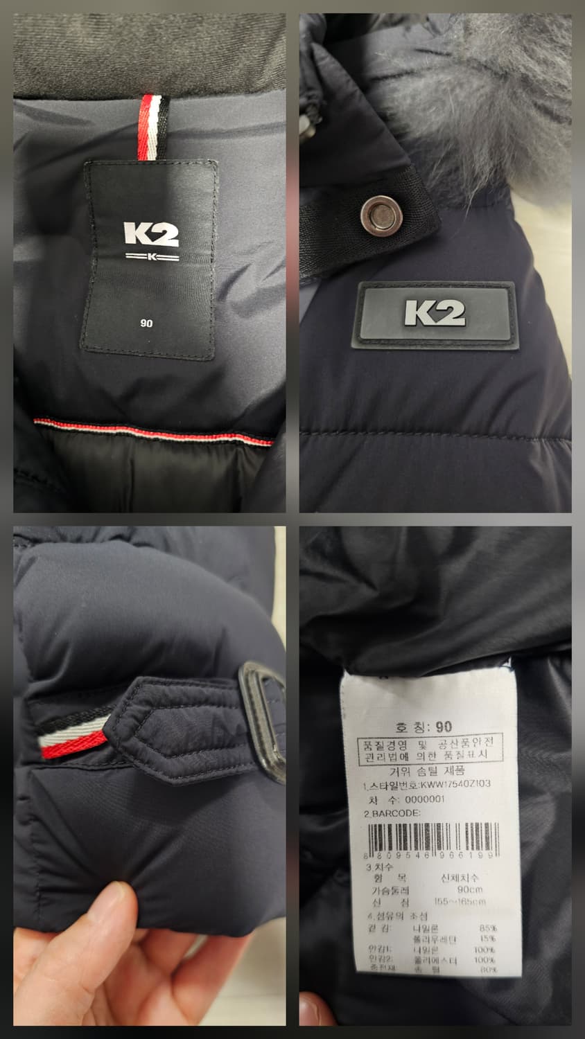 K2 여성 롱패딩 블랙 상품이미지4