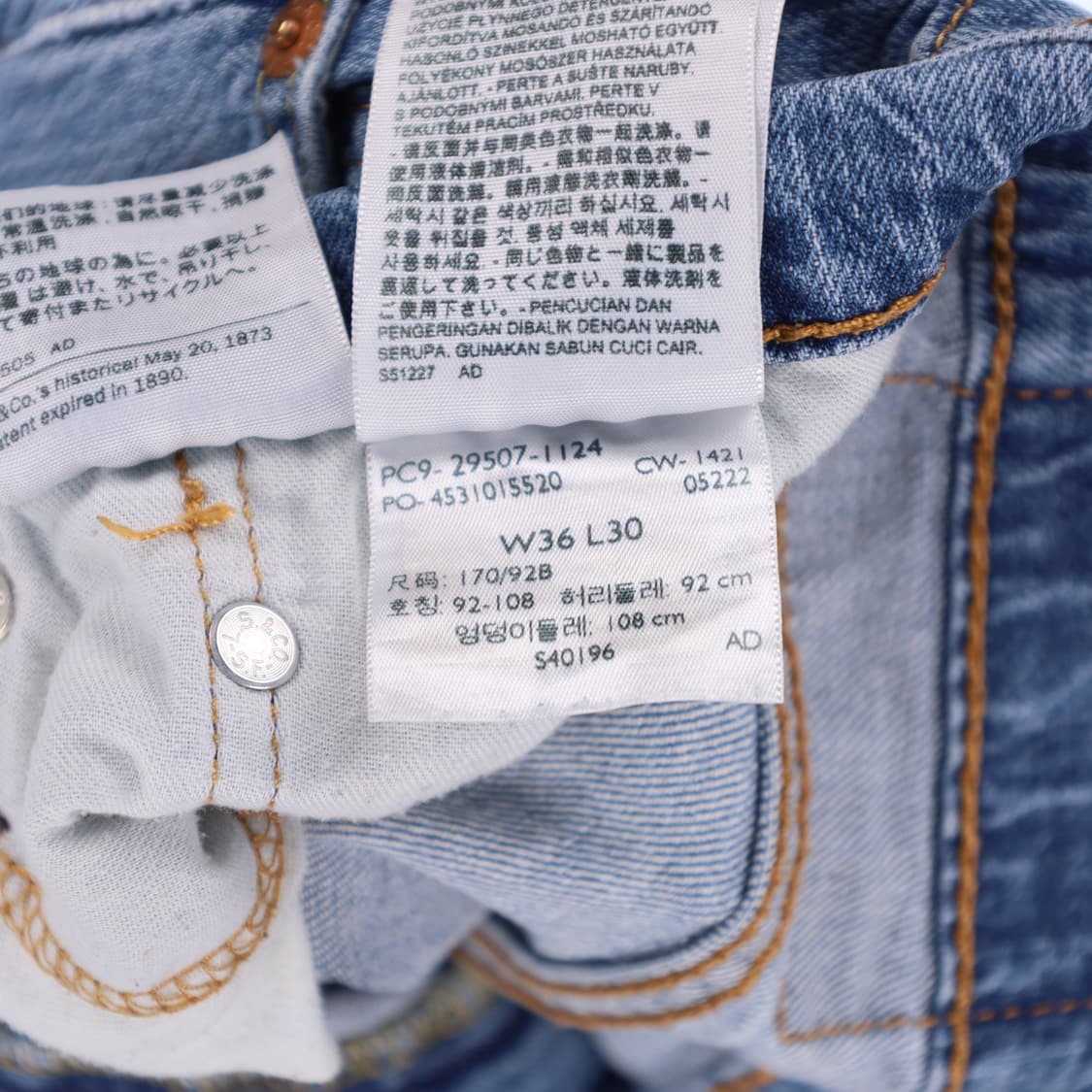 36 리바이스 502 데님 팬츠 청바지 N7501 상품이미지4