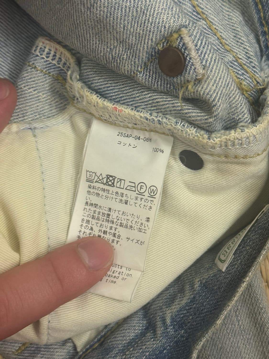 아프레쎄 no.37 32/30 상품이미지3