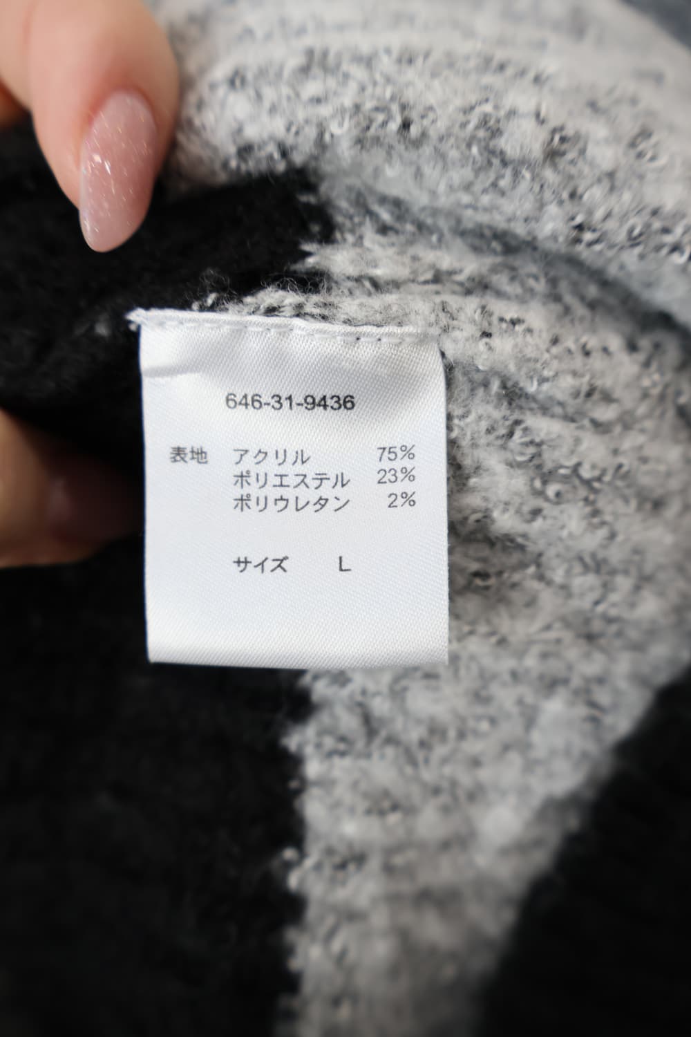 Colza Y2k Acrylic StripedSweaters 상품이미지6