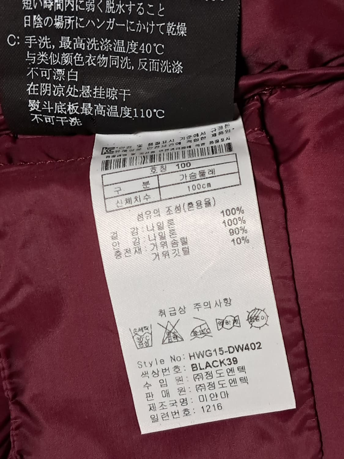 그렉노먼 여성 경량 롱패딩 100 상품이미지9
