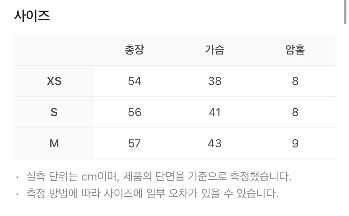 앤더슨벨 x 리바이스 데님 원피스  상품이미지4