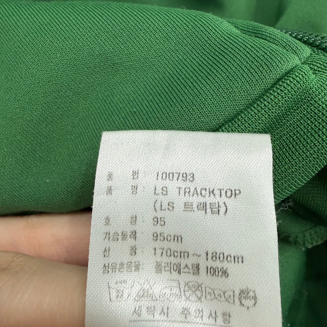 95 아디다스 y2k 여자 초노 후드 져지 트랙탑 상품이미지4