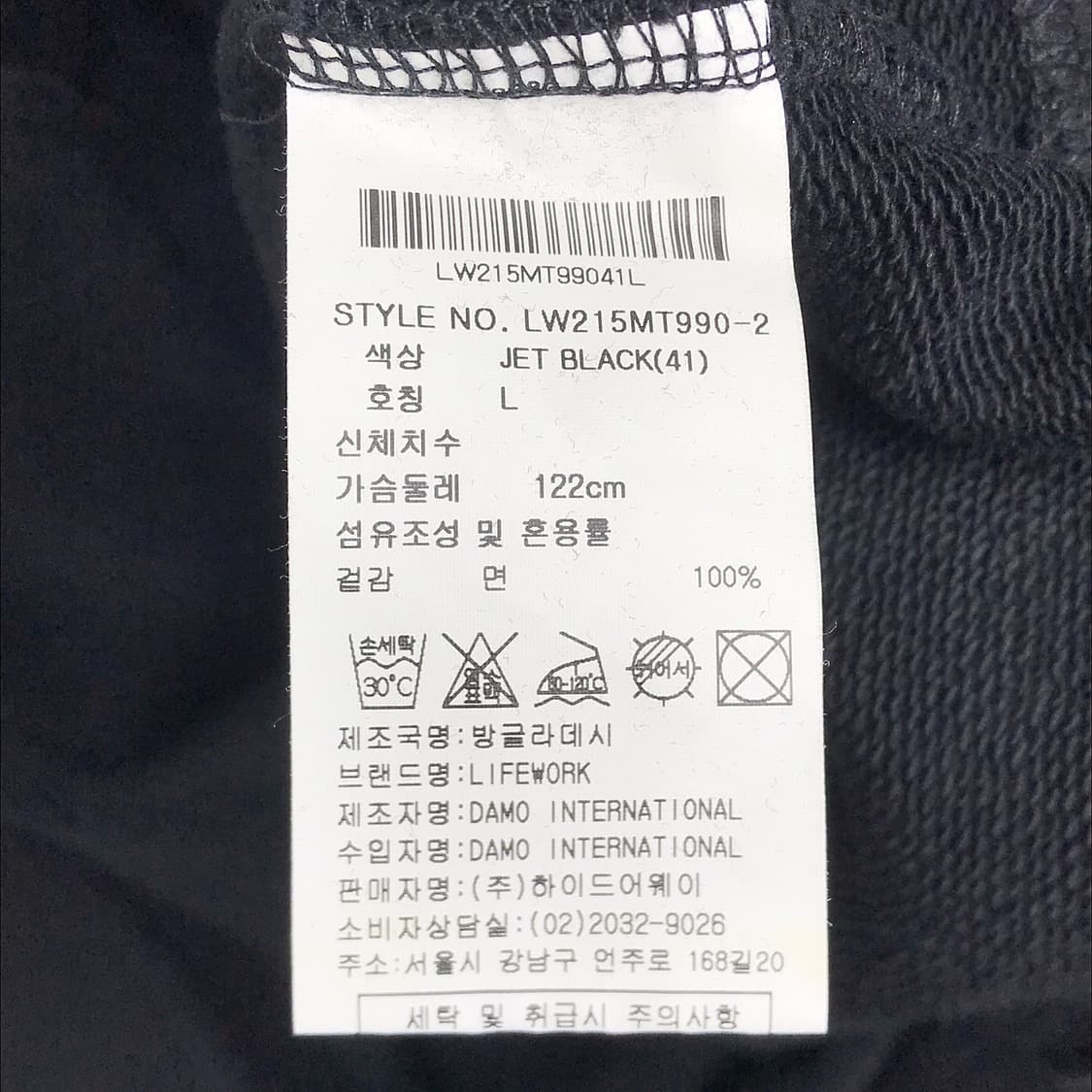 라이프워크 LifeWork 라독 맨투맨 티셔츠 남성L 상품이미지7