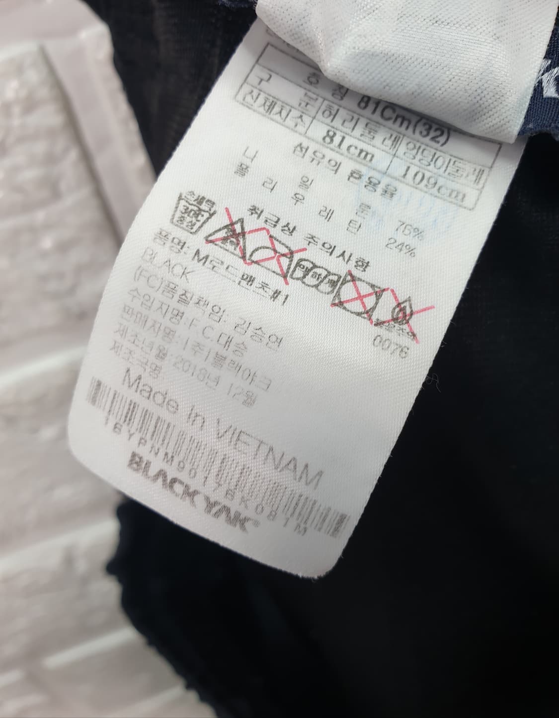 [32]블랙야크 밴딩 트레이닝바지 상품이미지7