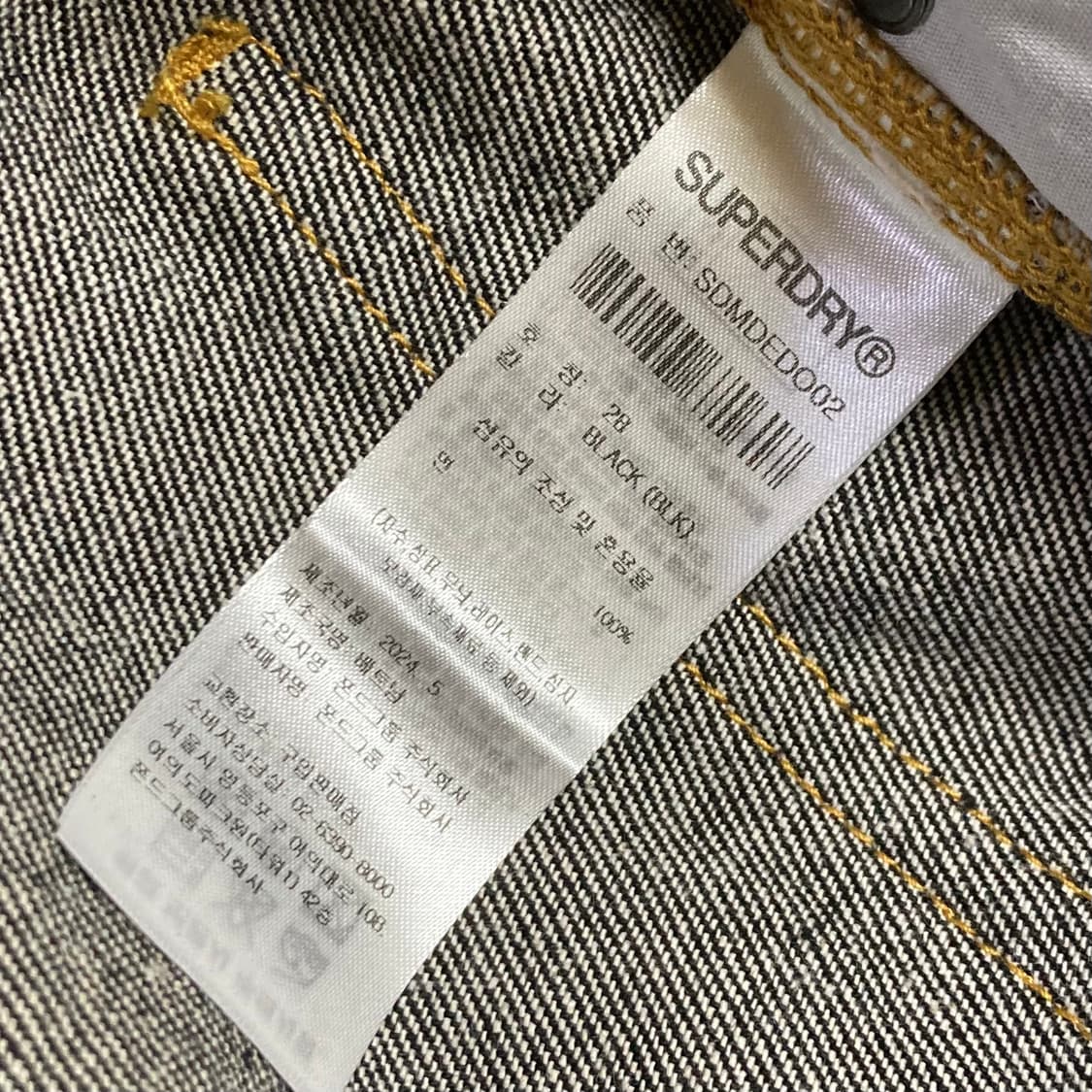 슈퍼드라이 카펜터 데님팬츠 W28 상품이미지5