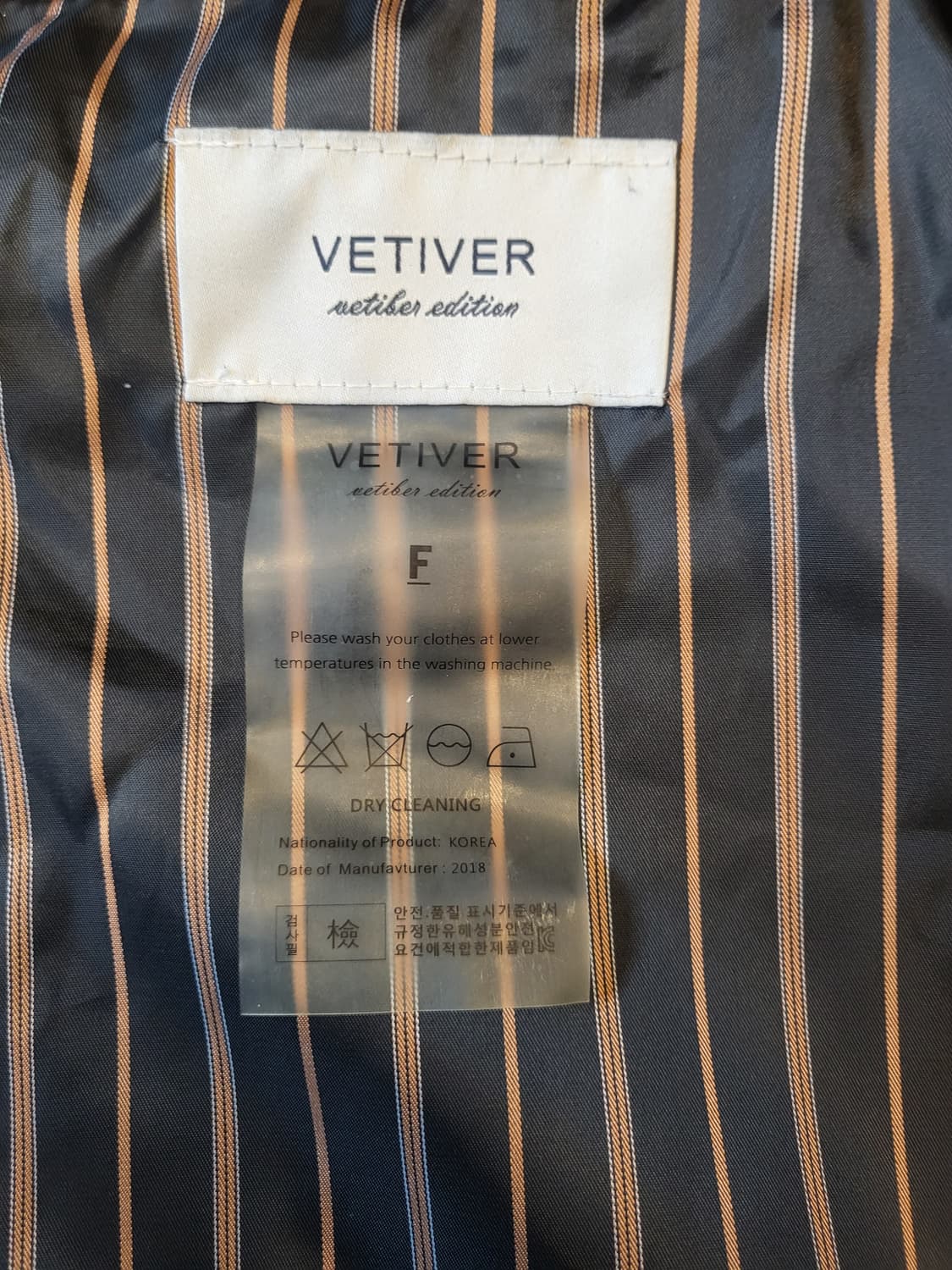 베티버 바시티 울자켓 F 상품이미지2