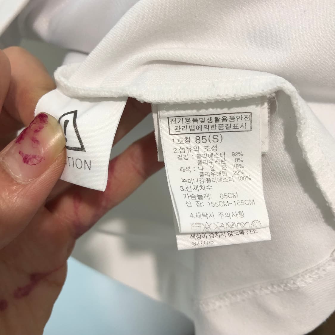 노스페이스 화이트 져지 집업 상품이미지4