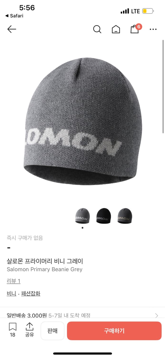 살로몬 비니 구해요 상품이미지1