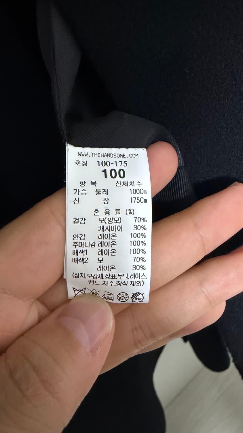 타임옴므 24fw 백플리츠 발마칸 코트 블랙 100사이즈 팝니다 상품이미지3