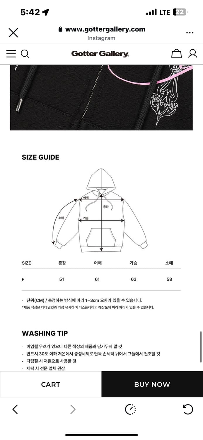 가터갤러리 털후드 상품이미지10