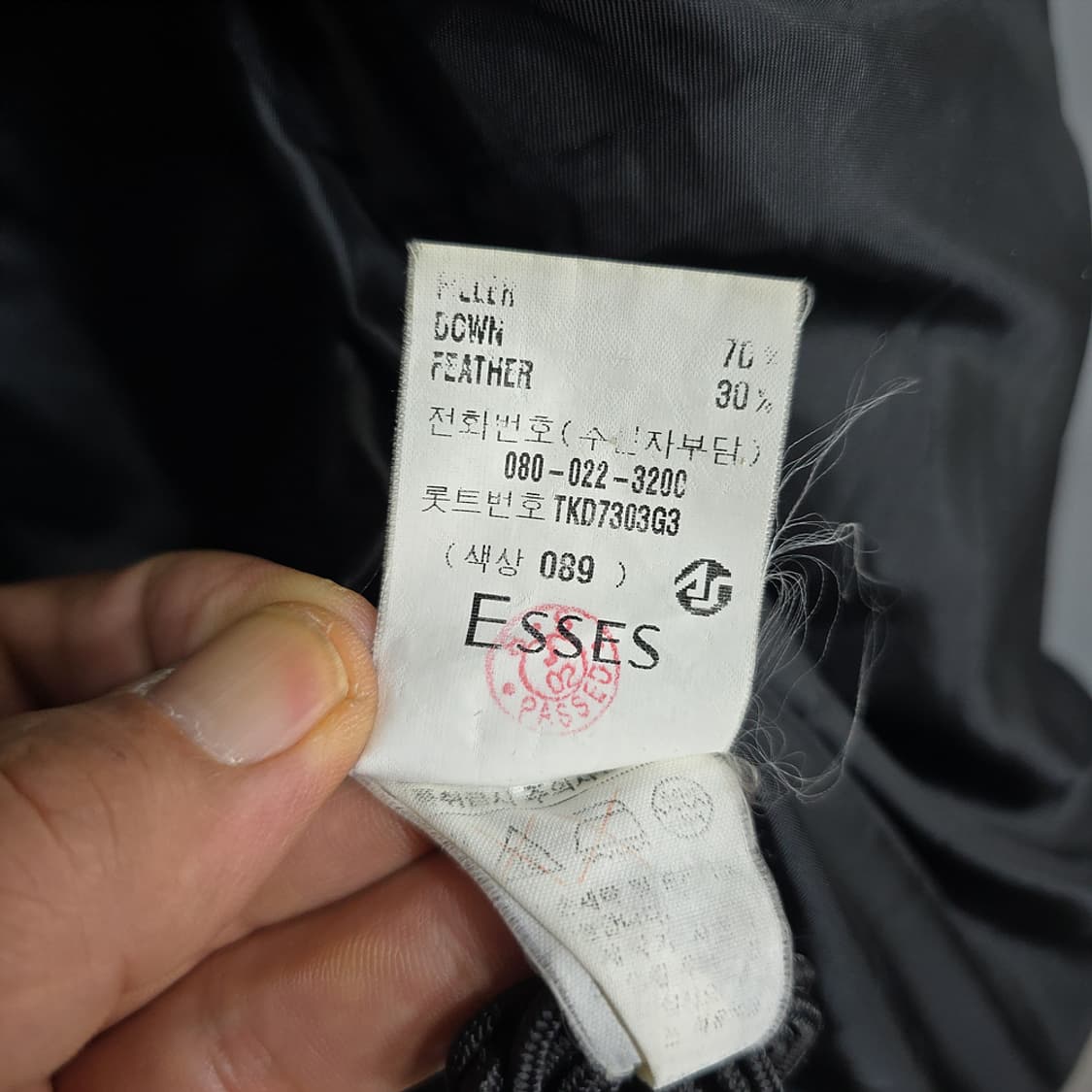 카운트다운(COUNT DOWN) 다운 베스트 100 상품이미지7