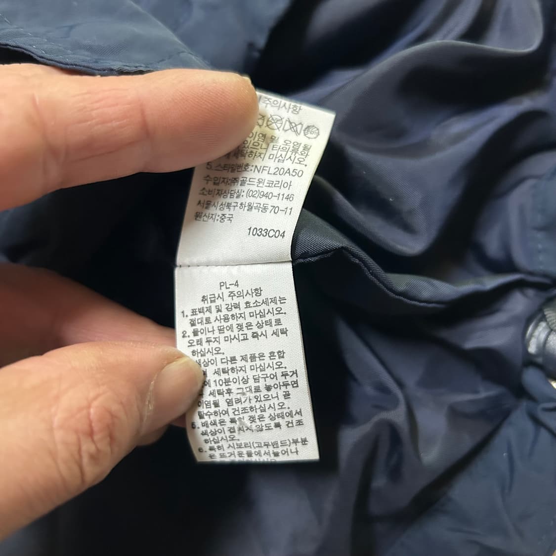 노스페이스 약 기모 자켓 바람막이 95-100 상품이미지4