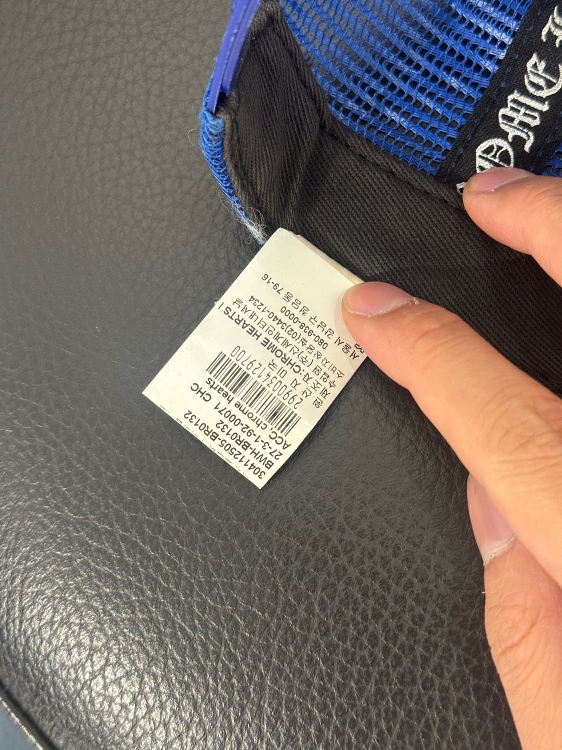 크롬하츠 FUCK 트러커 캡 상품이미지3