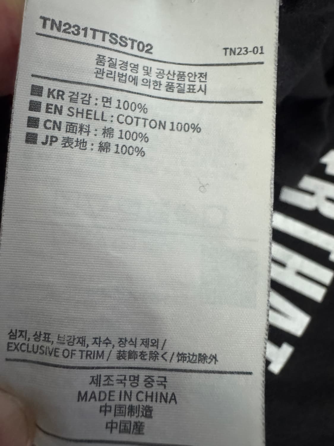 디스이즈네버댓 스펠아웃 반팔 티셔츠 XL 빈티지 그레이 상품이미지4