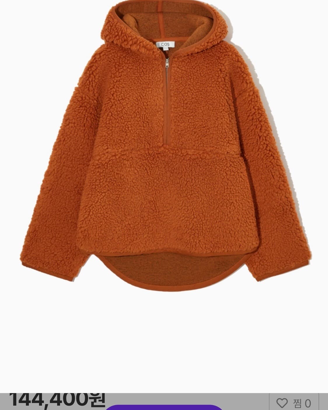 코스 테디 후드 상품이미지4