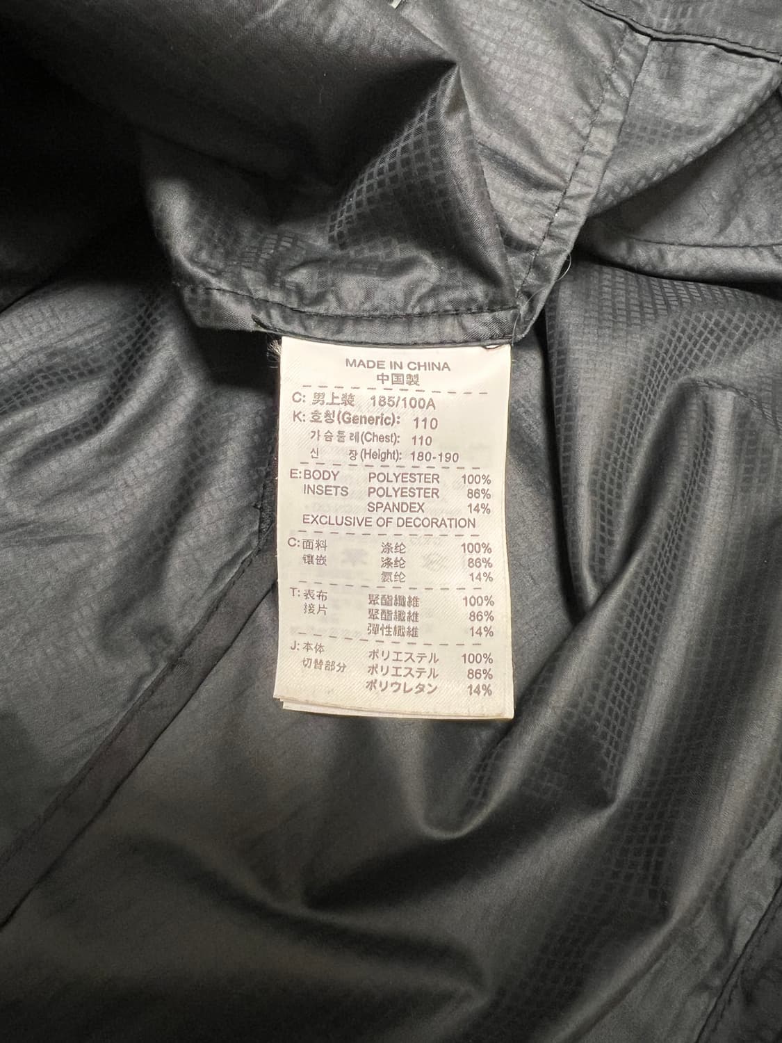 나이키 CLIMA-FIT 후드 바람막이 자켓 블랙 / XXL 상품이미지10