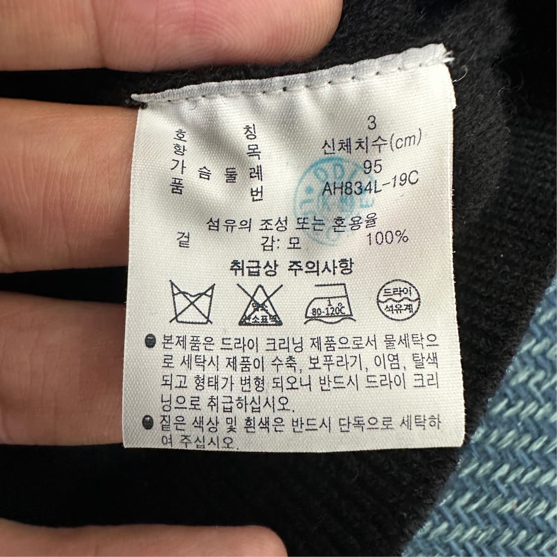 [3] 라코스테 가디건 상품이미지3