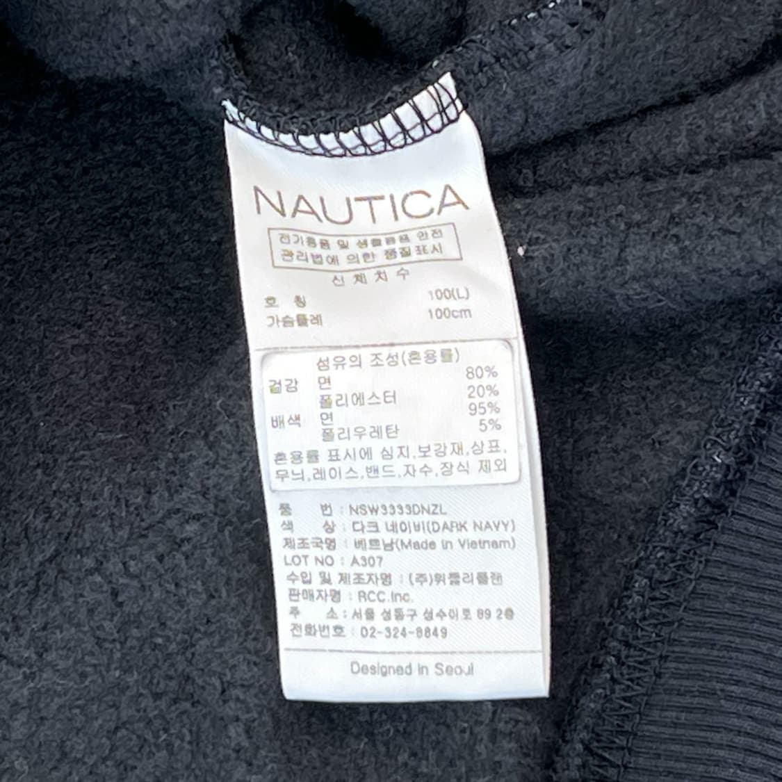 노티카 빅로고 맨투맨 r1083 상품이미지7