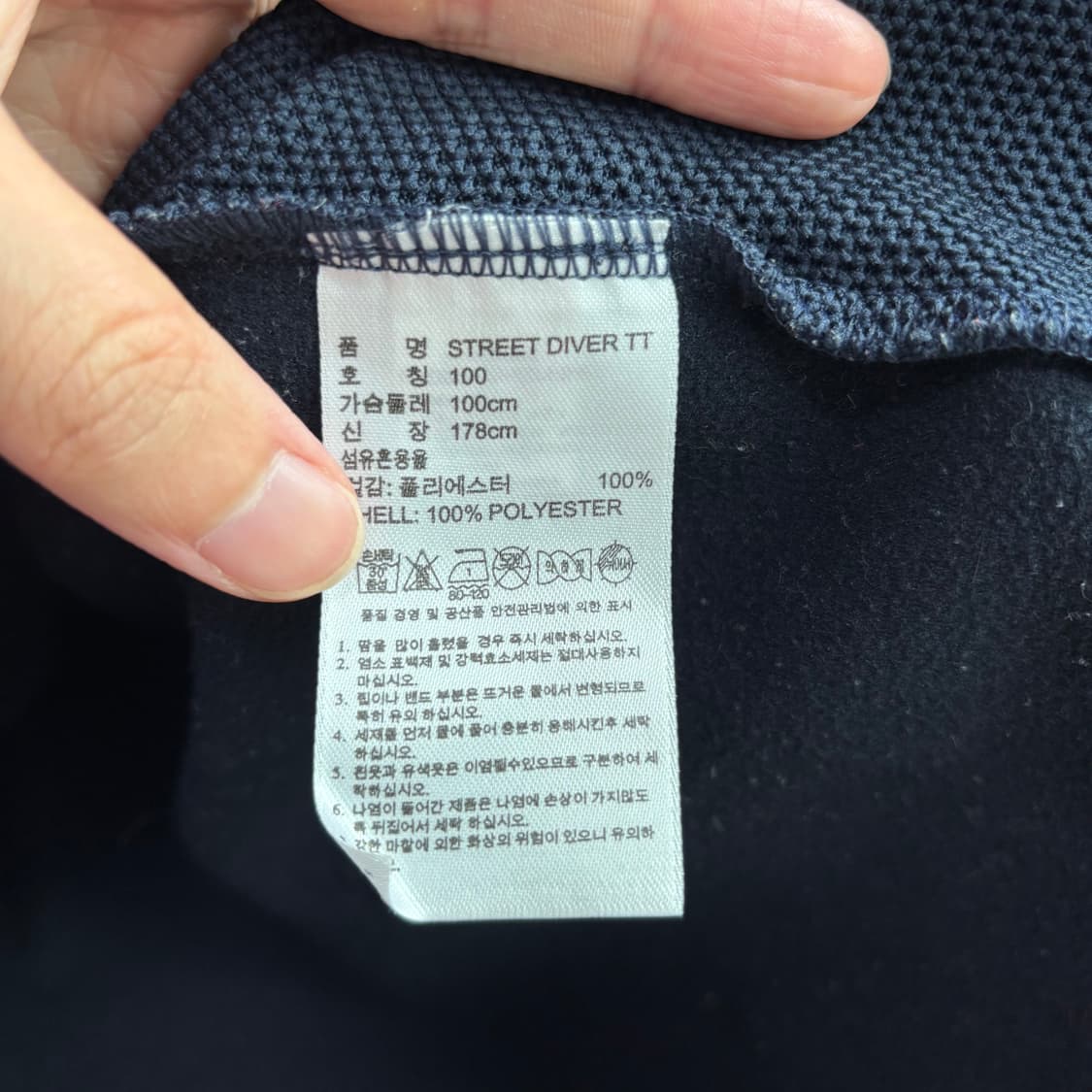 아디다스 파이어버드 다이버 져지 트랙탑 네이비 빨강 상품이미지3