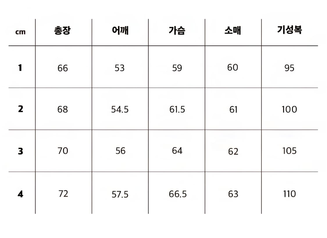 스테디에브리웨어 코지 울 캐시미어 니트 4사이즈 상품이미지3