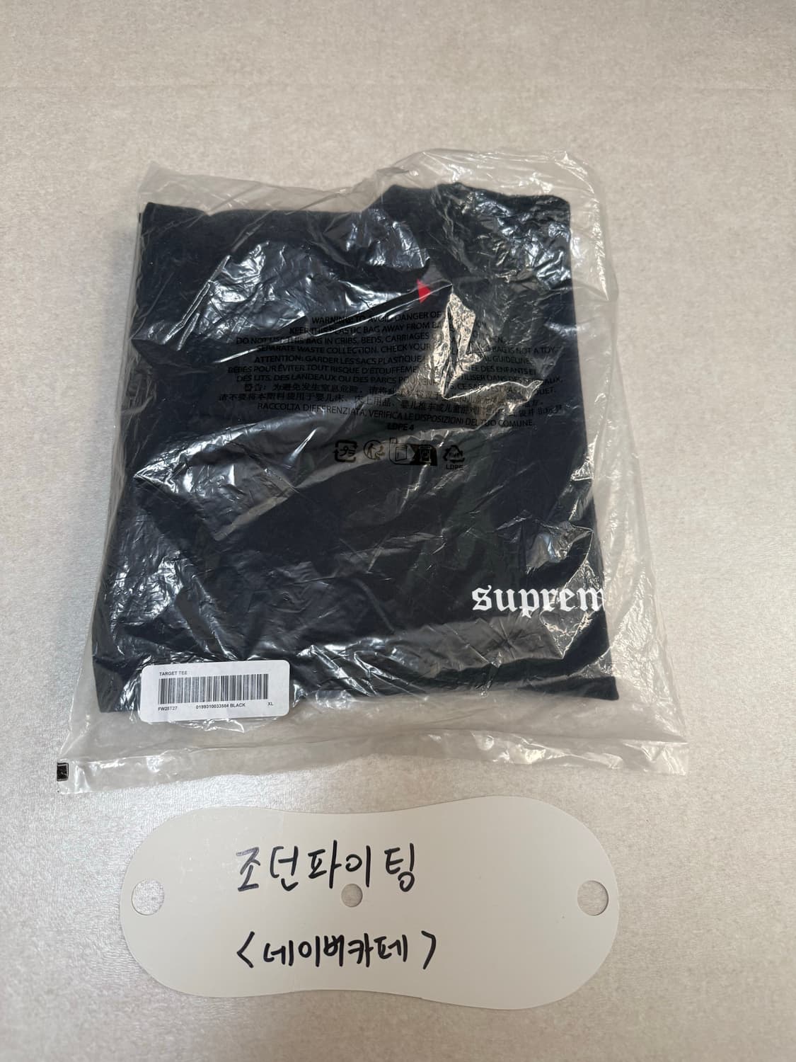 슈프림 타겟 티셔츠 블랙 - 25FW 상품이미지2