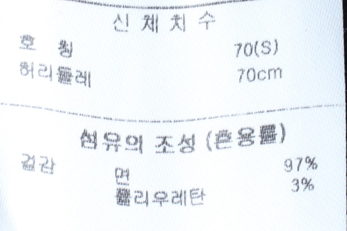 (S-M) 노티카 반바지 팬츠 버뮤다 밴딩 차콜 올드스쿨-P10095 상품이미지9