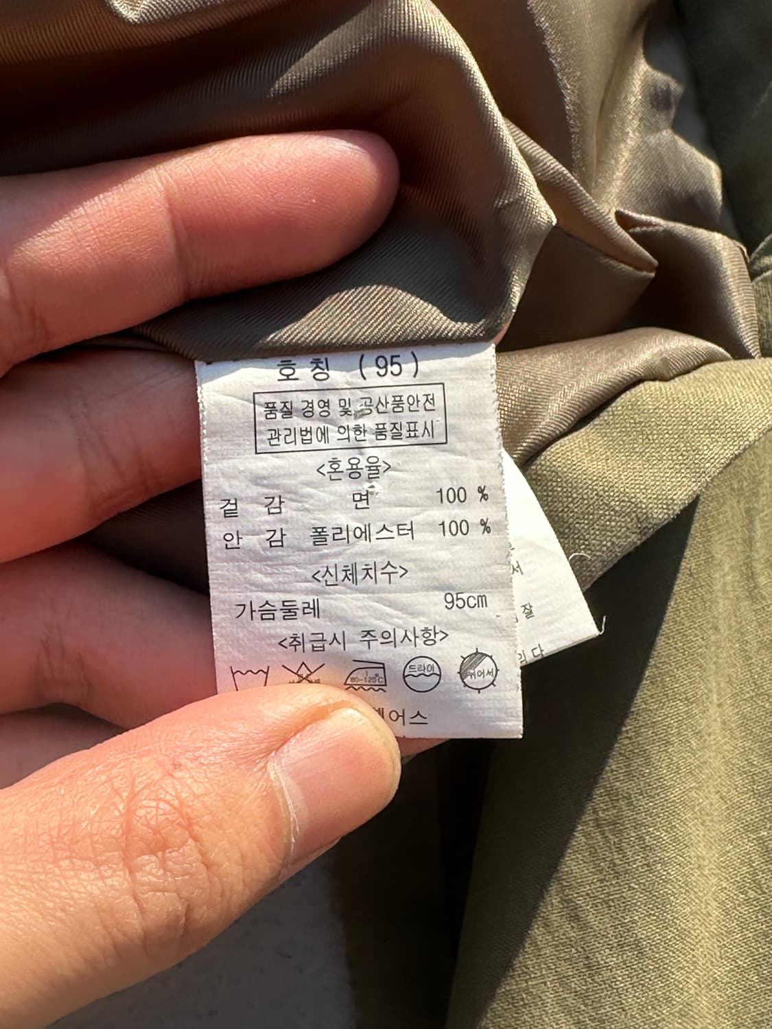 Y2k 에드윈 야상 필드자켓 95 상품이미지4