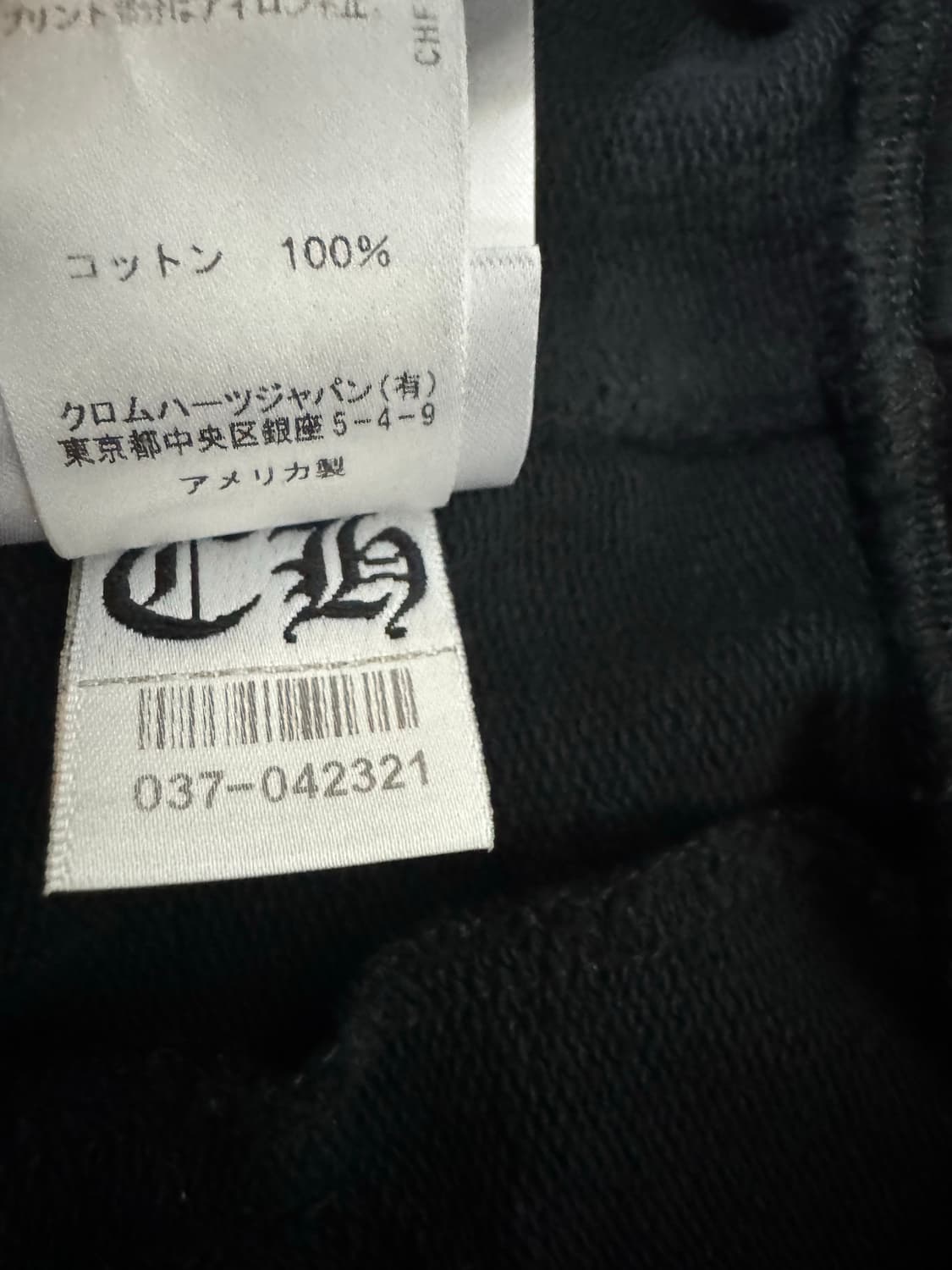 [L] 크롬하츠 홀스슈 카모플라쥬 스웨트 쇼츠 반바지 상품이미지7