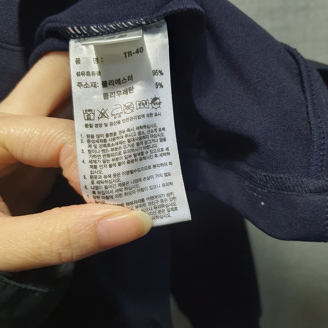 아디다스 네이비 트랙탑 져지  상품이미지5