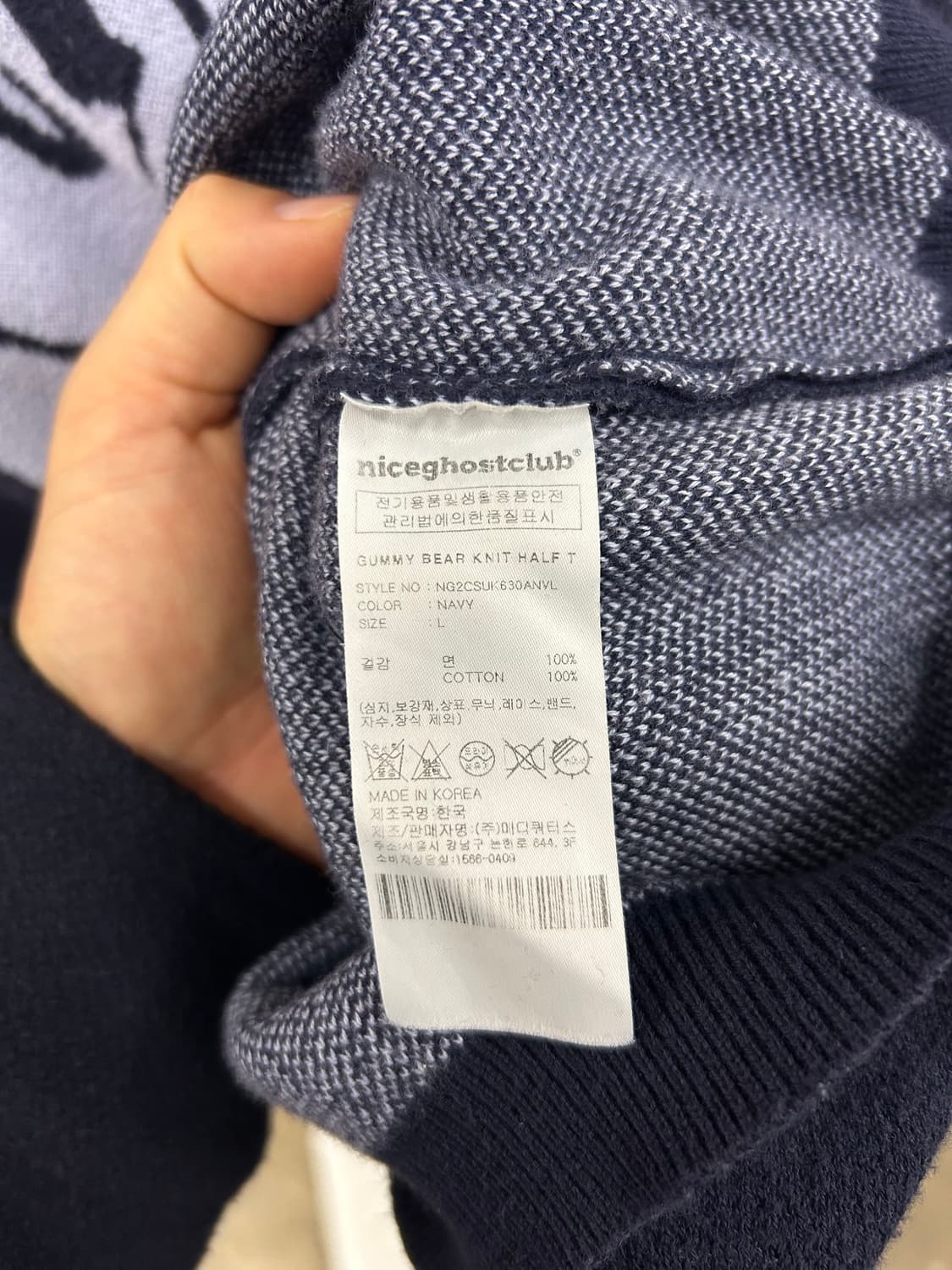 niceghostclub 베어 니트 상품이미지6